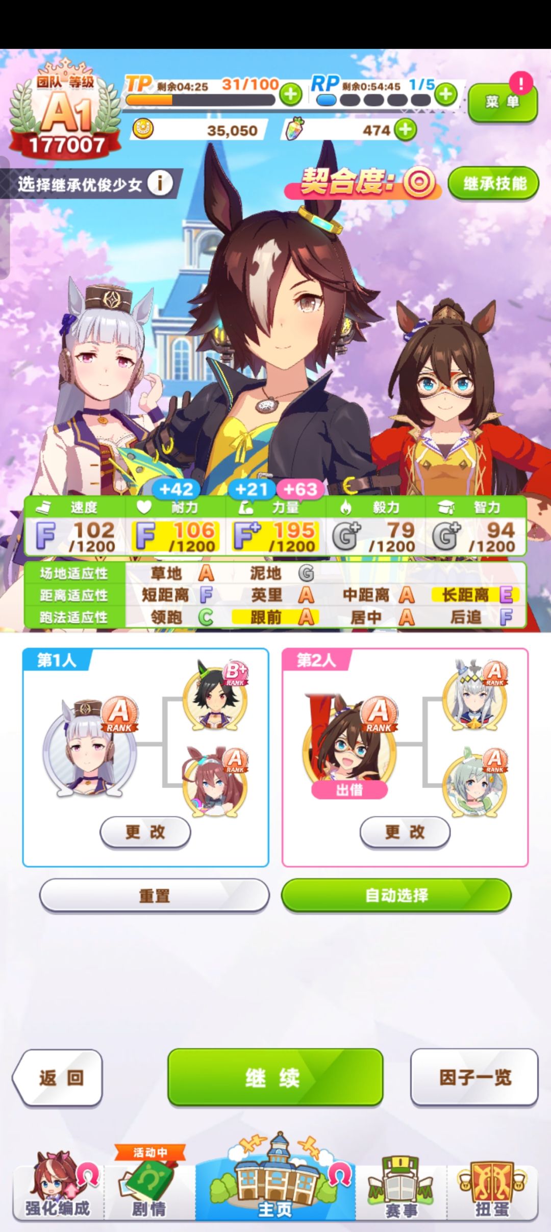伏特加英里居中培养截图