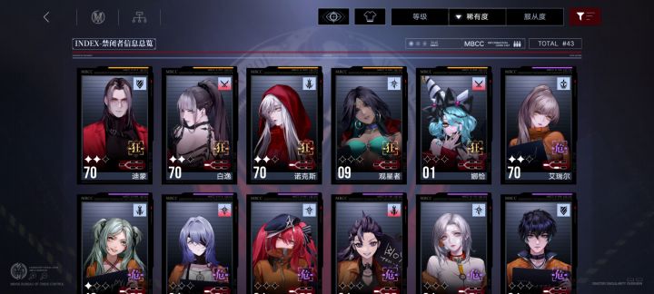 回归求大佬教我搭配0氪截图