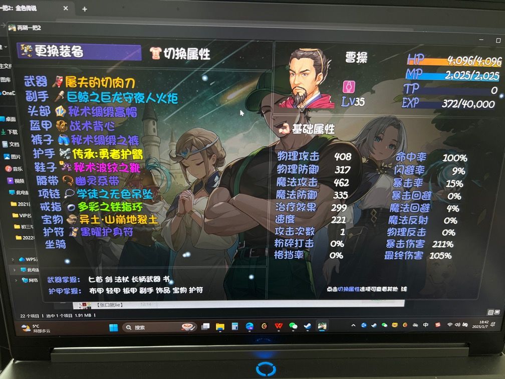求教速度问题 2