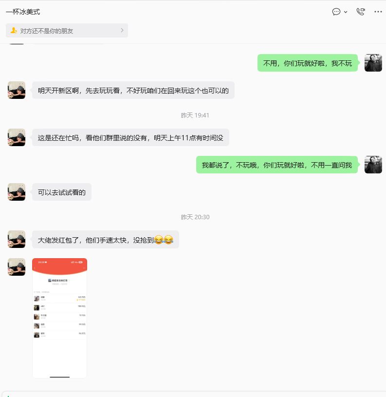 这叼游戏骗子这么多？ 1