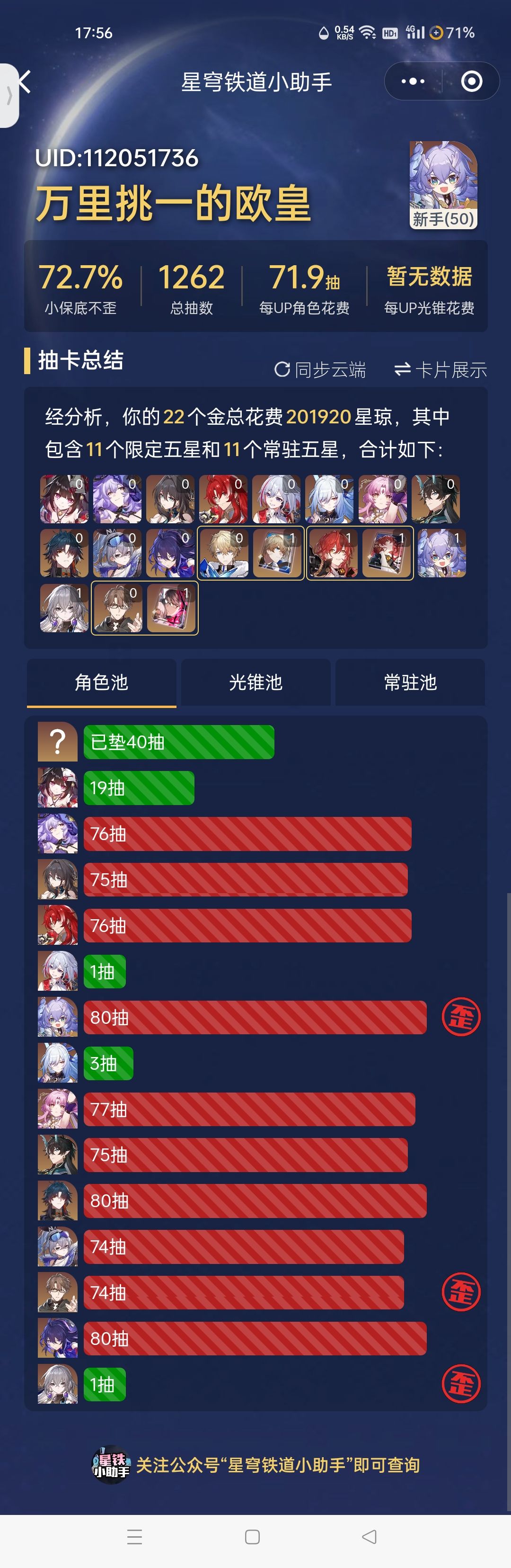 有没有更欧一点的,让我康康 1