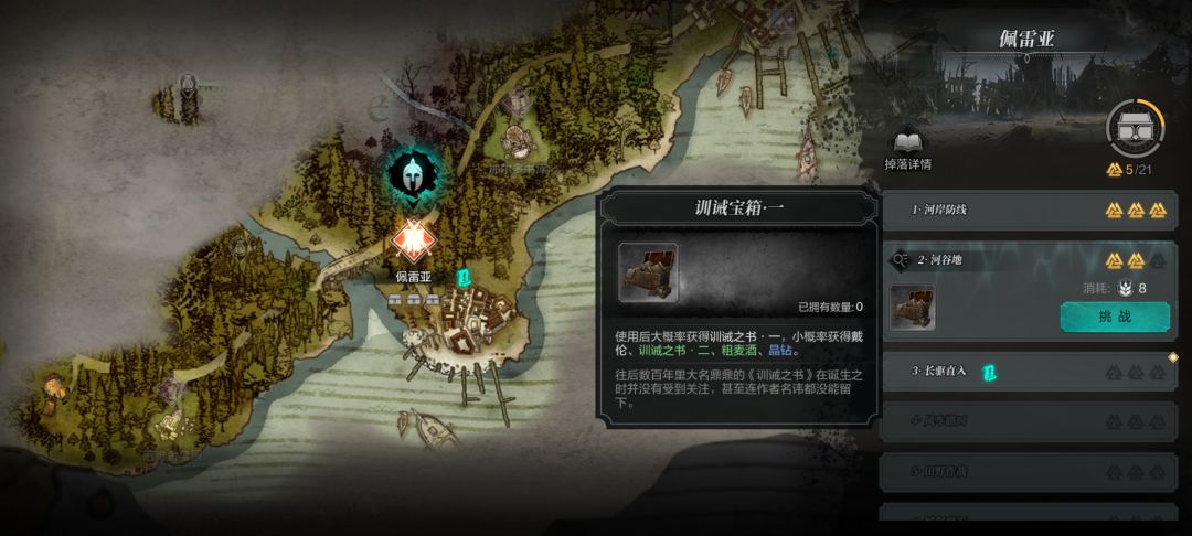 动态图片 4