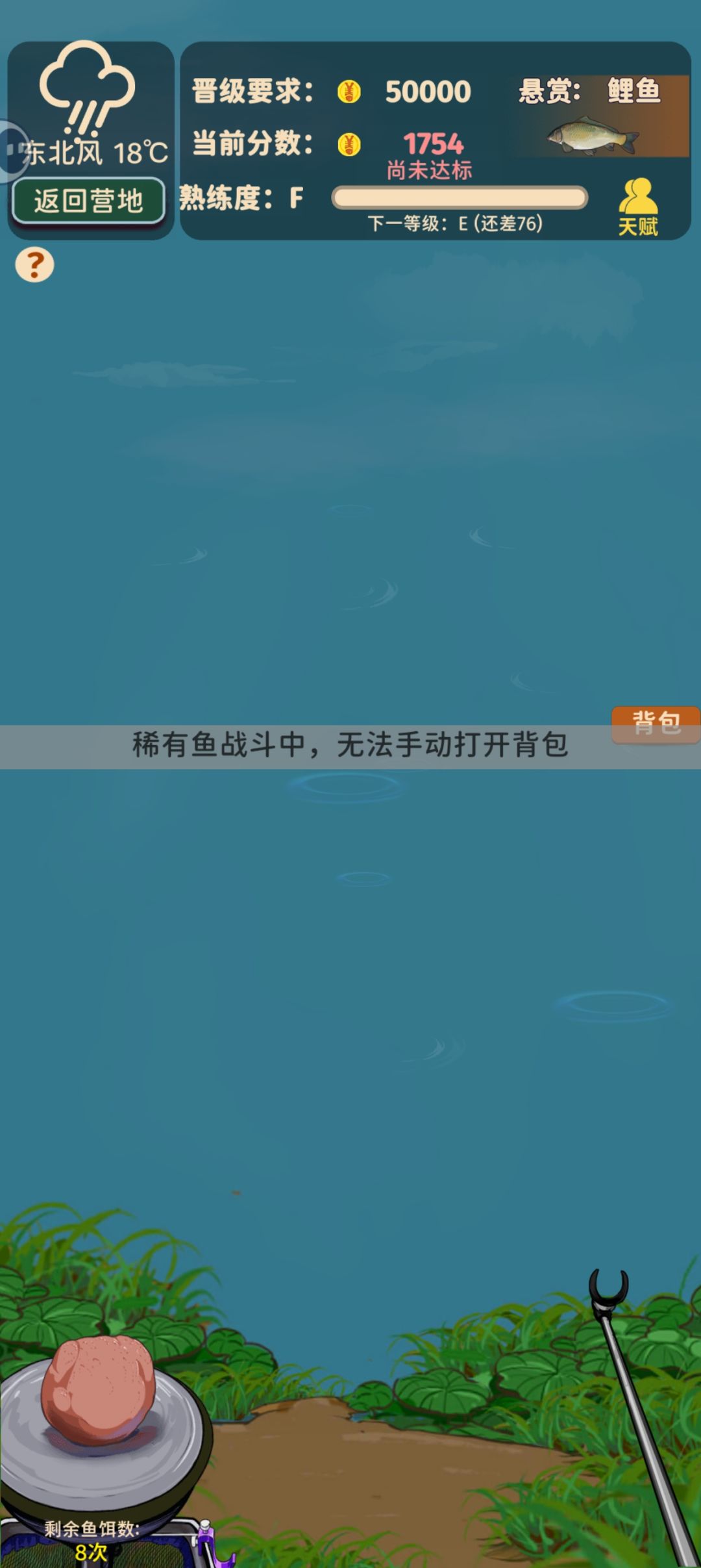 又见恶性bug 2