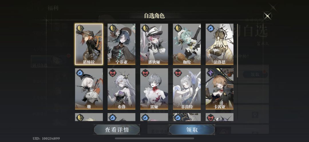 自选选哪个好 1