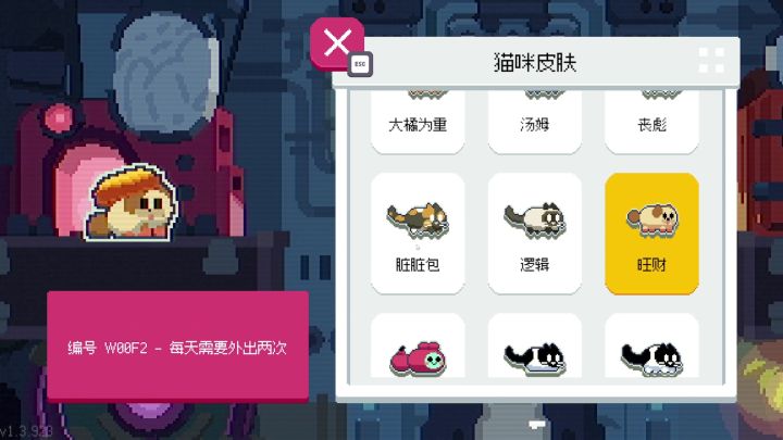 黄油猫新作《黄油狗》震撼首发，史低6折截图