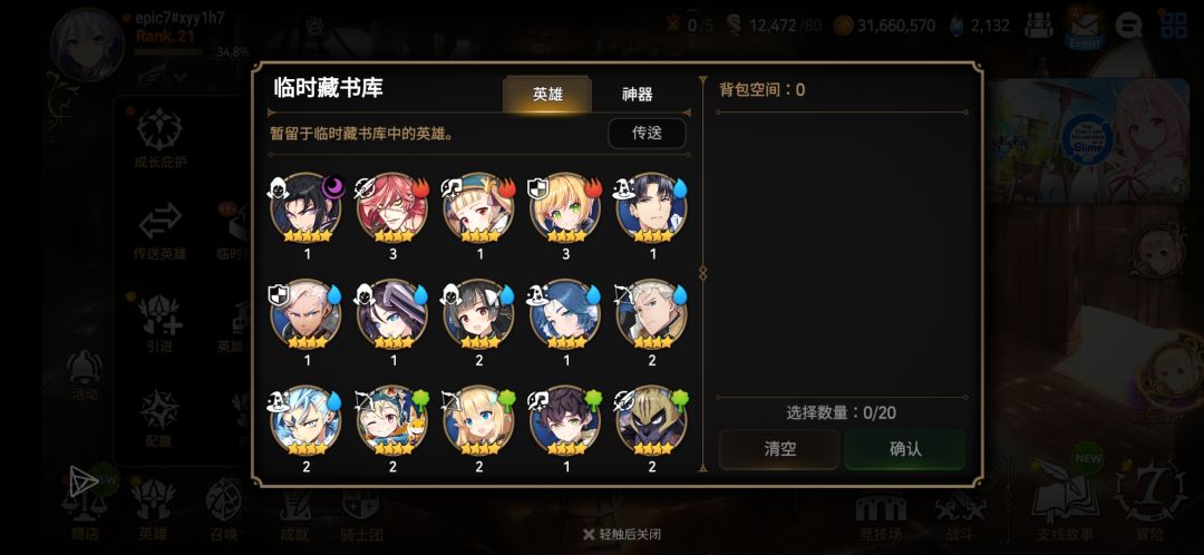 动态图片 2