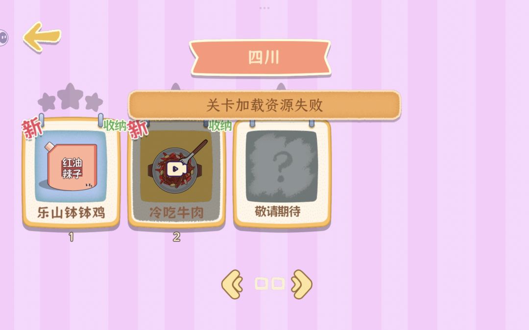 我哭了 1