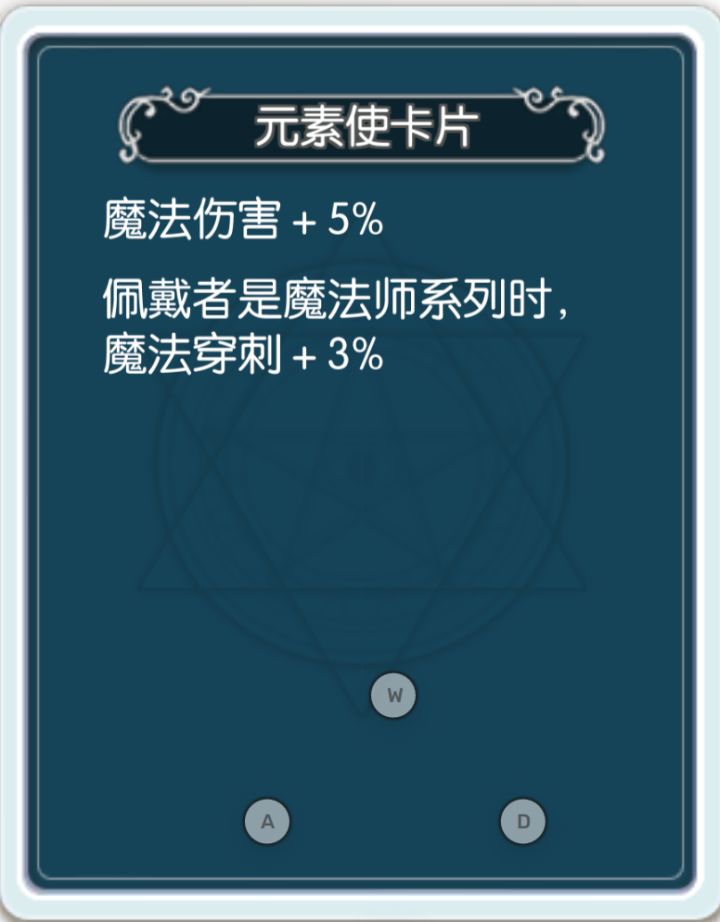 大佬有多余的元素使卡片可以上架一张吗截图