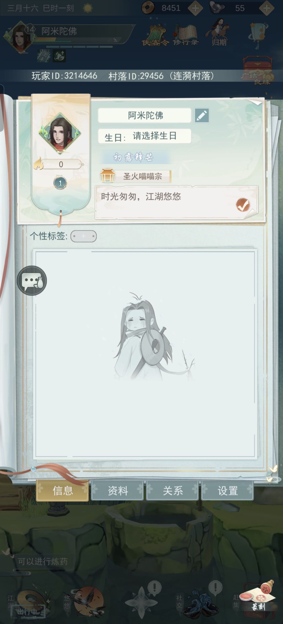 找朋友啊找朋友 1