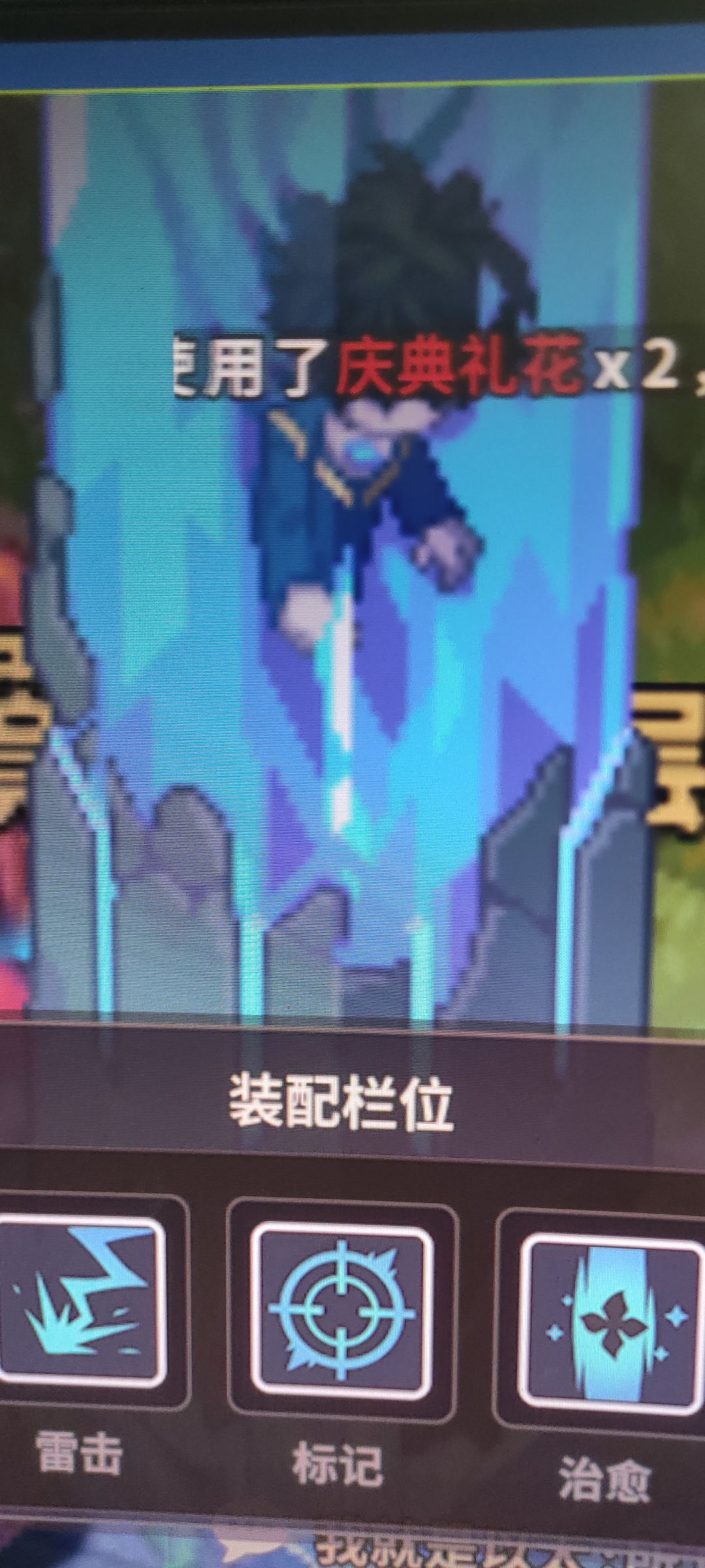 18400战力过密2 2