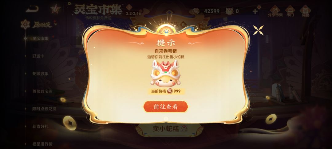 王者荣耀【一念神魔ZQYYYS】我999块 2
