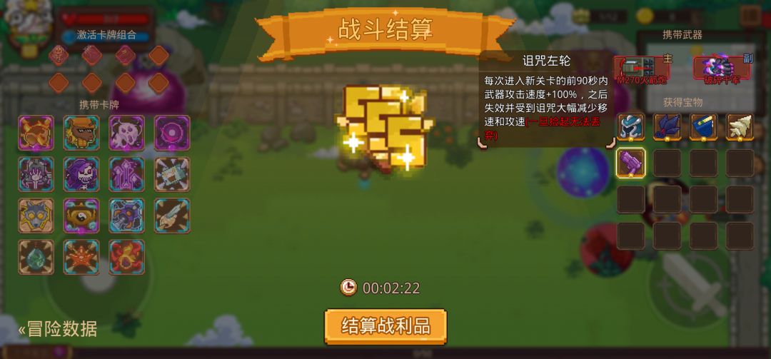 打卡!我的猎魔之路! 1