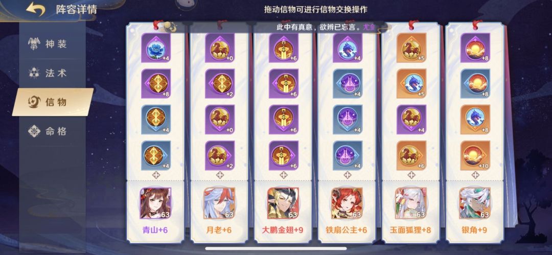 动态图片 4
