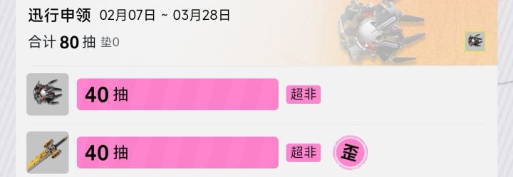 一败涂地了截图