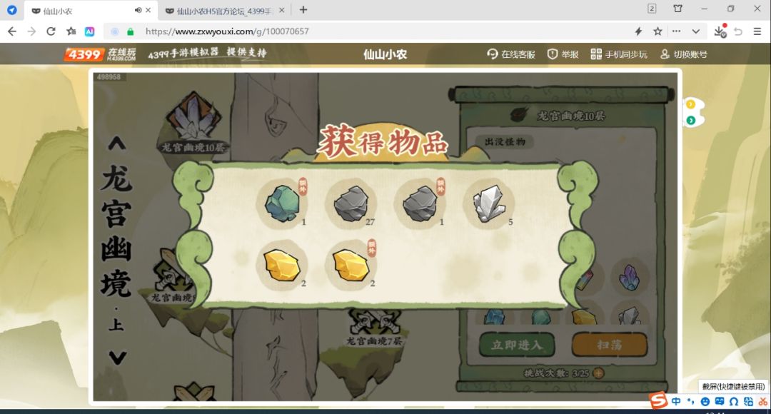 标题 2