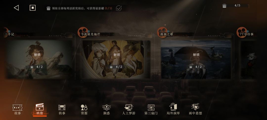 不太懂映像 1