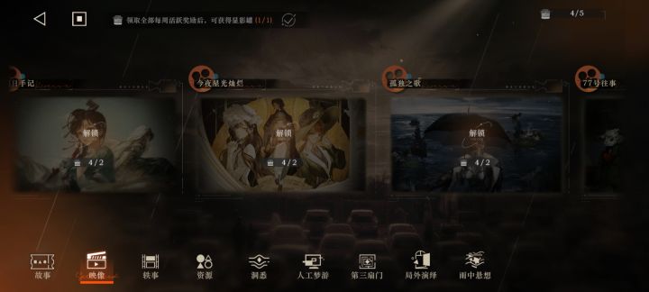 不太懂映像截图
