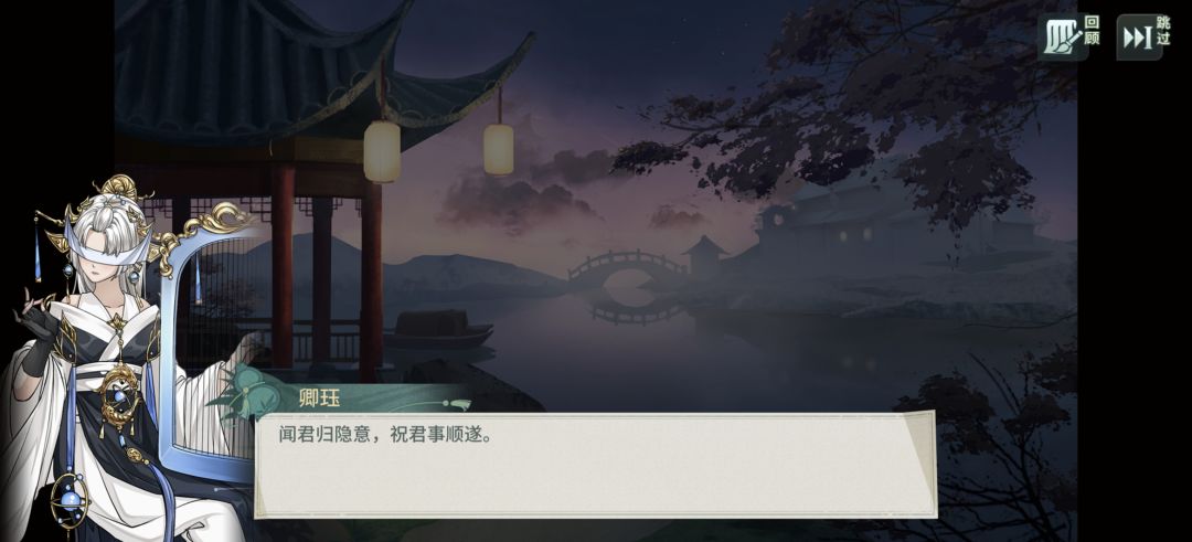 主线通过,PVE完结撒花 9