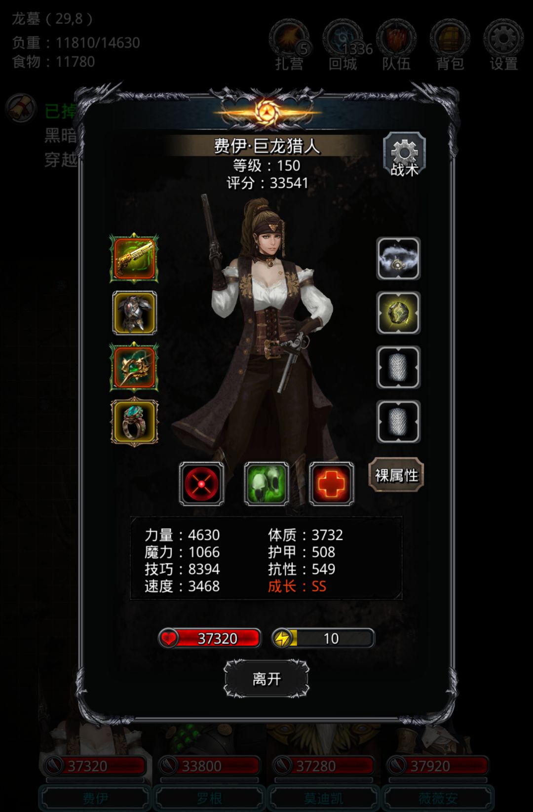 白金龙终于过了 3