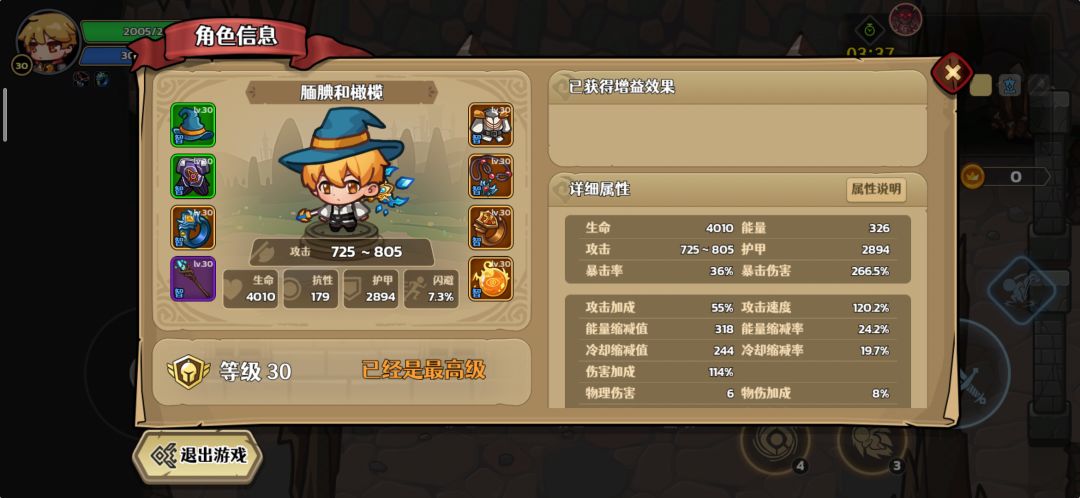 动态图片 4