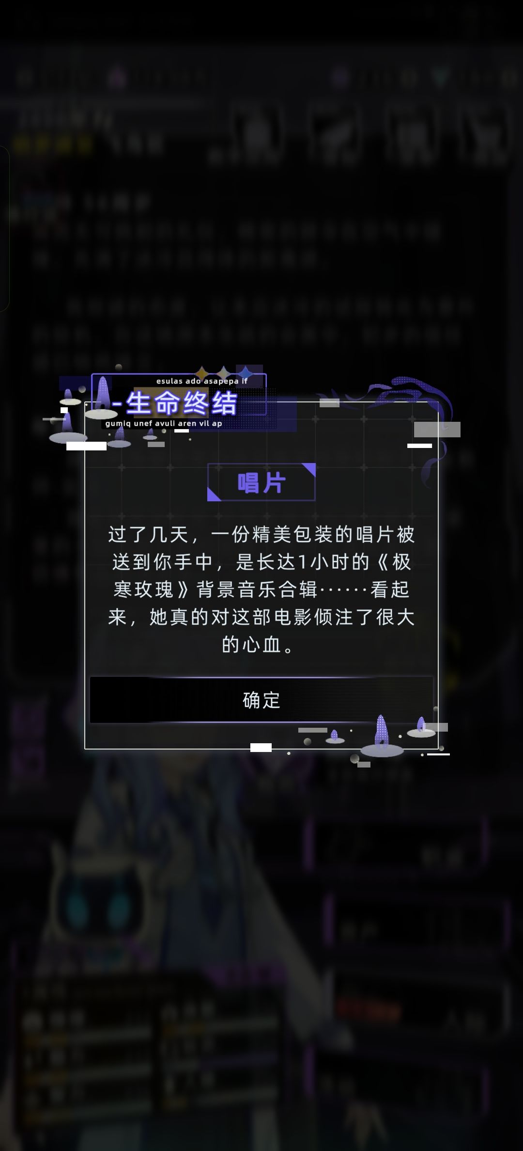妮侬作为母亲去世剧情 3