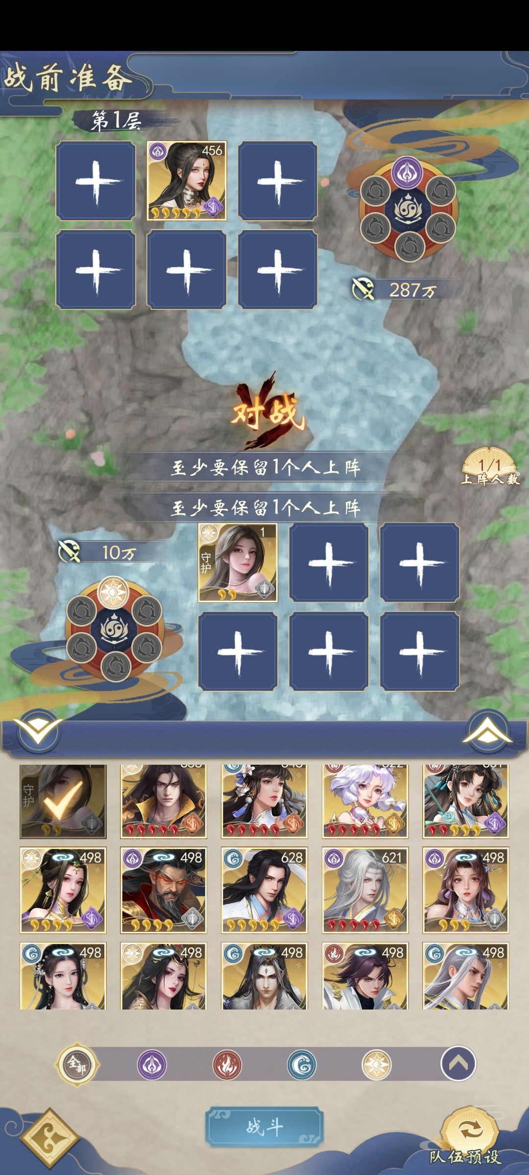 BUG? 2