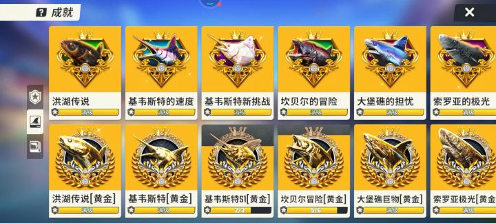 最后那条黄金局卡到吐截图