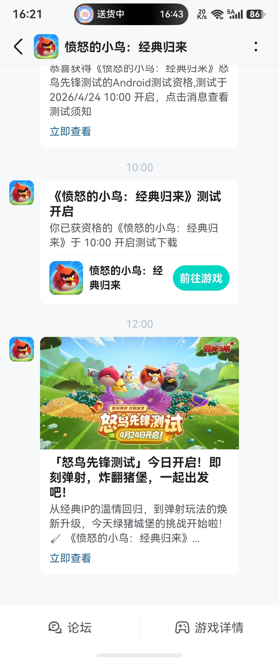 有测试资格进不去 2
