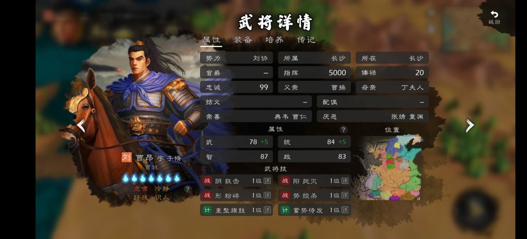原来可以骨科啊 1