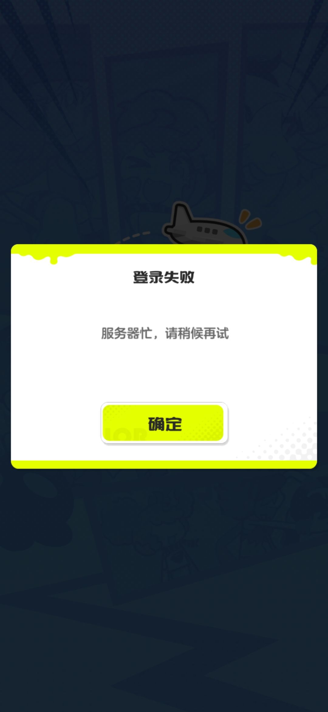 要干啥呀,赶紧修行不行 1