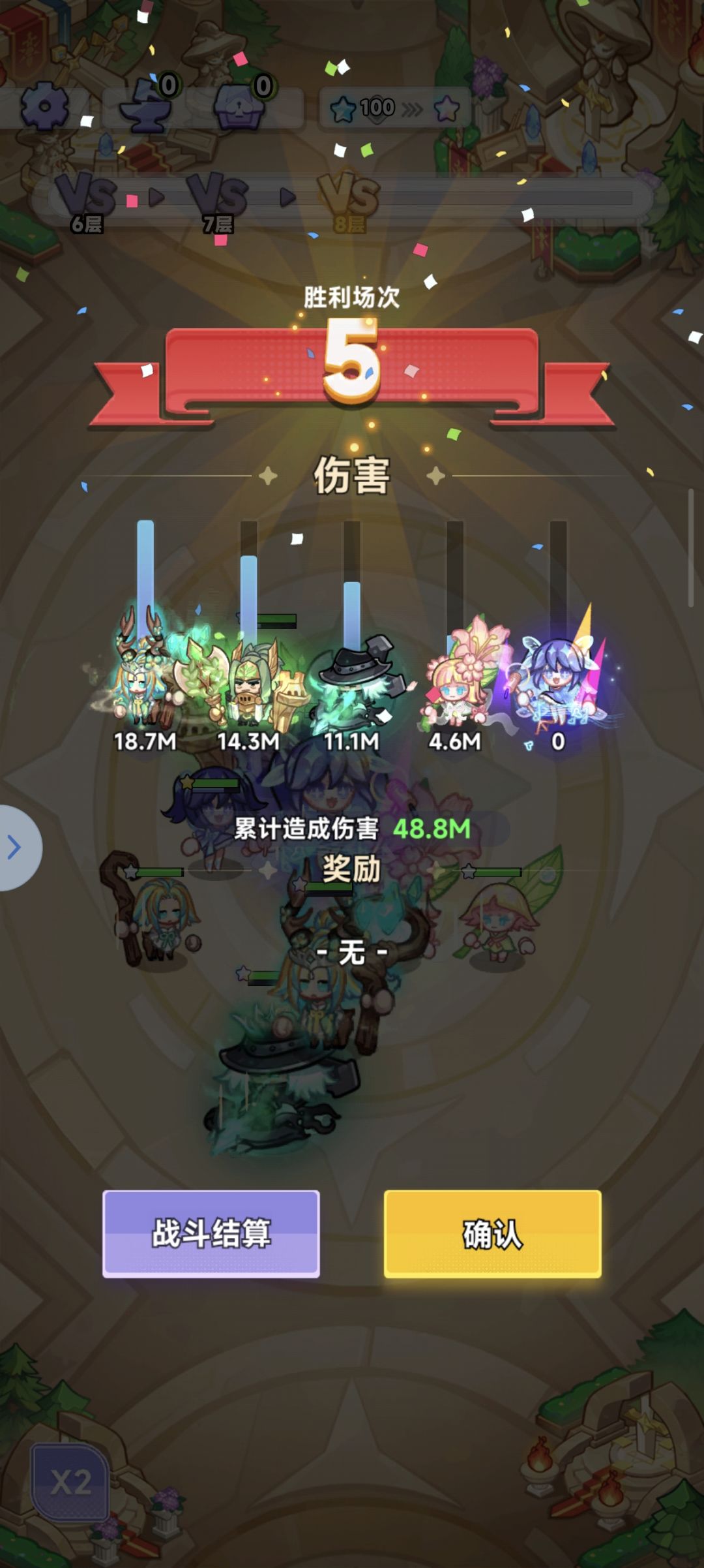 自己琢磨了一套竞技场极速启动 2
