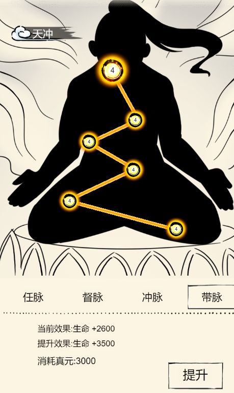光复少林第214天！（一轮了！） 4