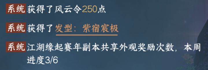 吃了俩外观保底就出了？截图