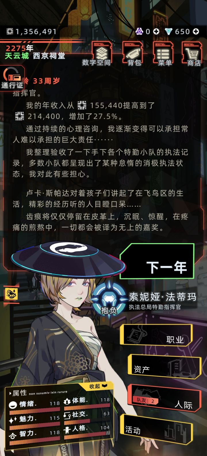 只是自然生成的美女截图