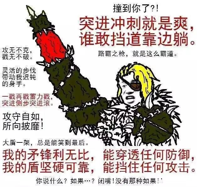 真的无语截图