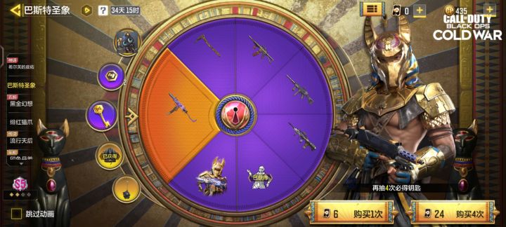 一发五连，松果弹抖五连鞭到手。截图