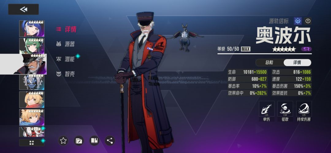 多其282命中第一轮老是晕不住 1