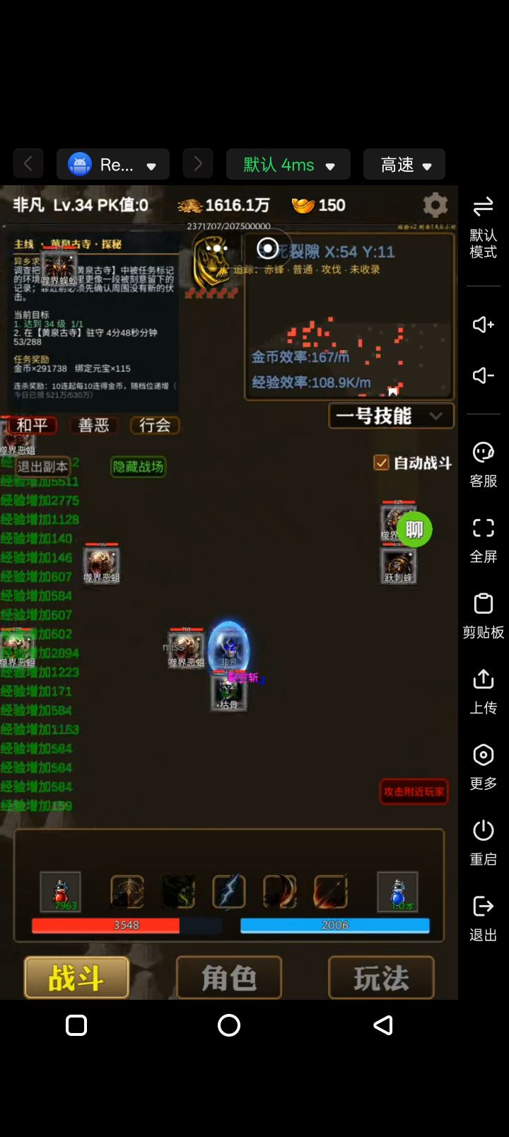 醉卧沙层|整合版萌新开荒攻略截图
