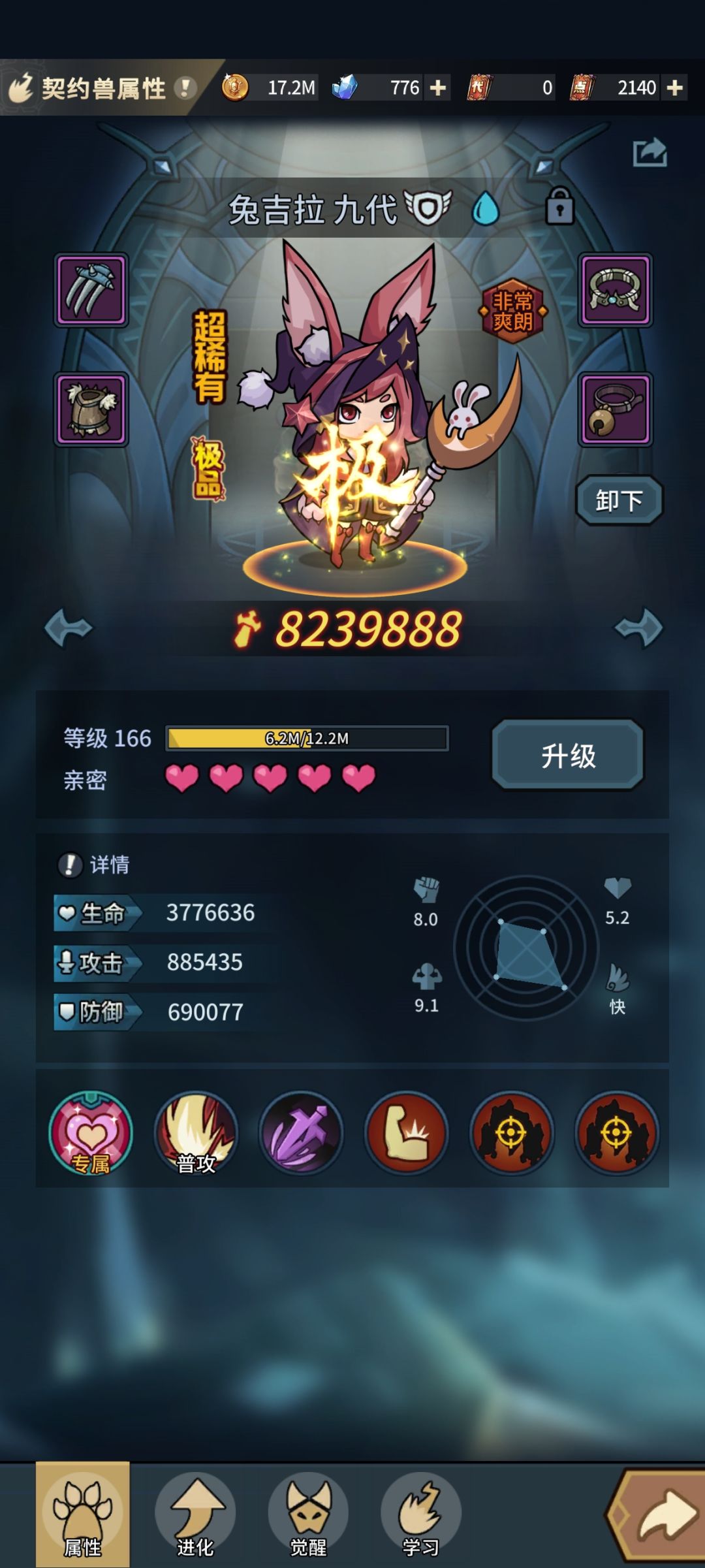 动态图片 3