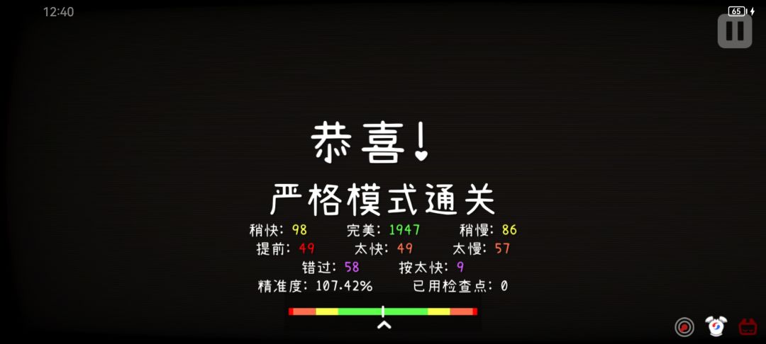 ? 3