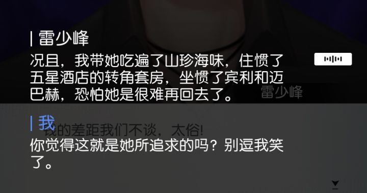 有钱一定有用吗截图