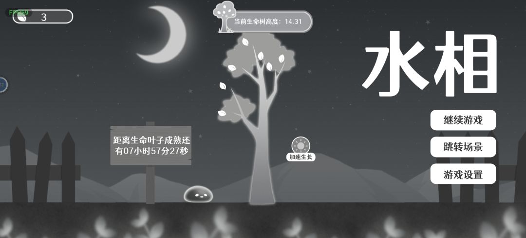通关\^O^/ 1