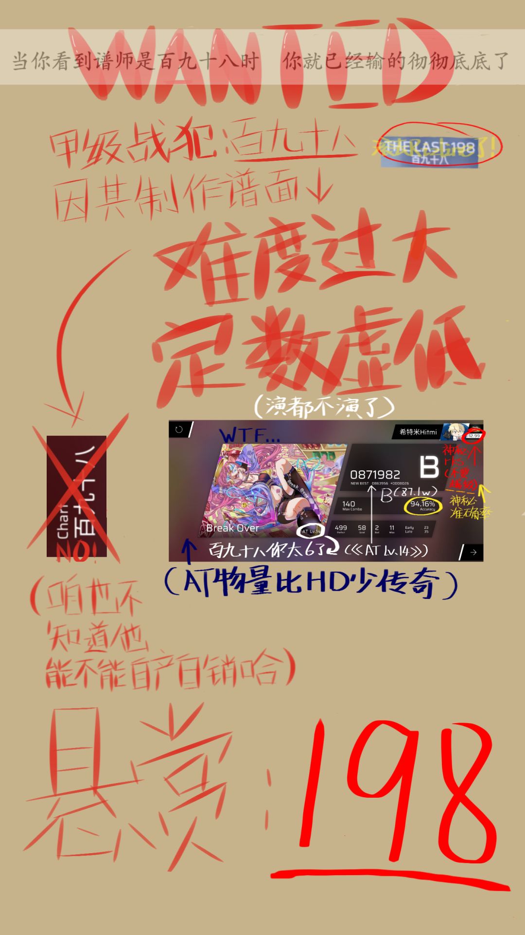 这 是 人 能 做 的 东 西 吗 1