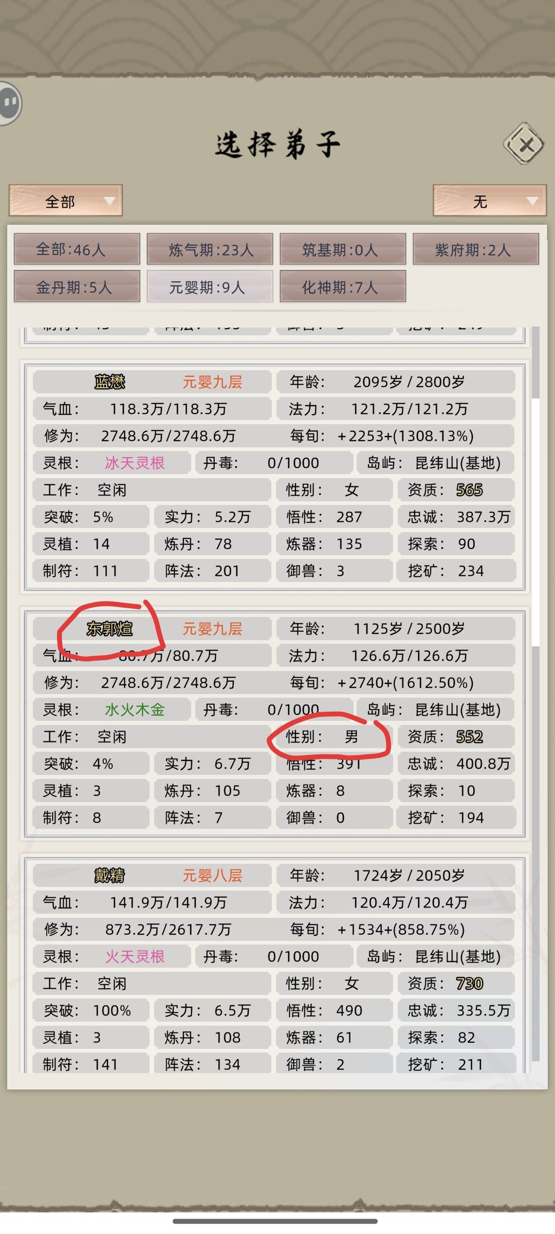 好你个浓眉大眼的,竟然深藏不露😂 2