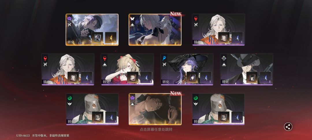 这爆率…… 1