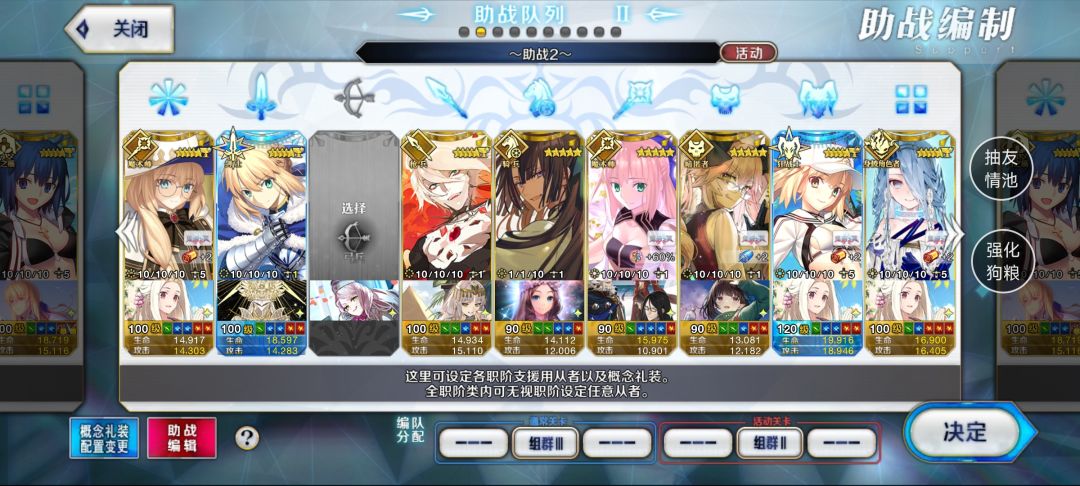满配汇呆(+62/+16)求高配斯卡哈好友 1