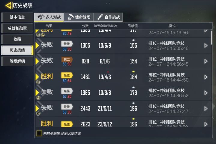 就这匹配机制?硬控截图