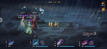 黎山老太 纳命来！