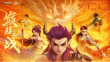 维护预览丨队长福利提升！福袋奖励加码，获取途径增加