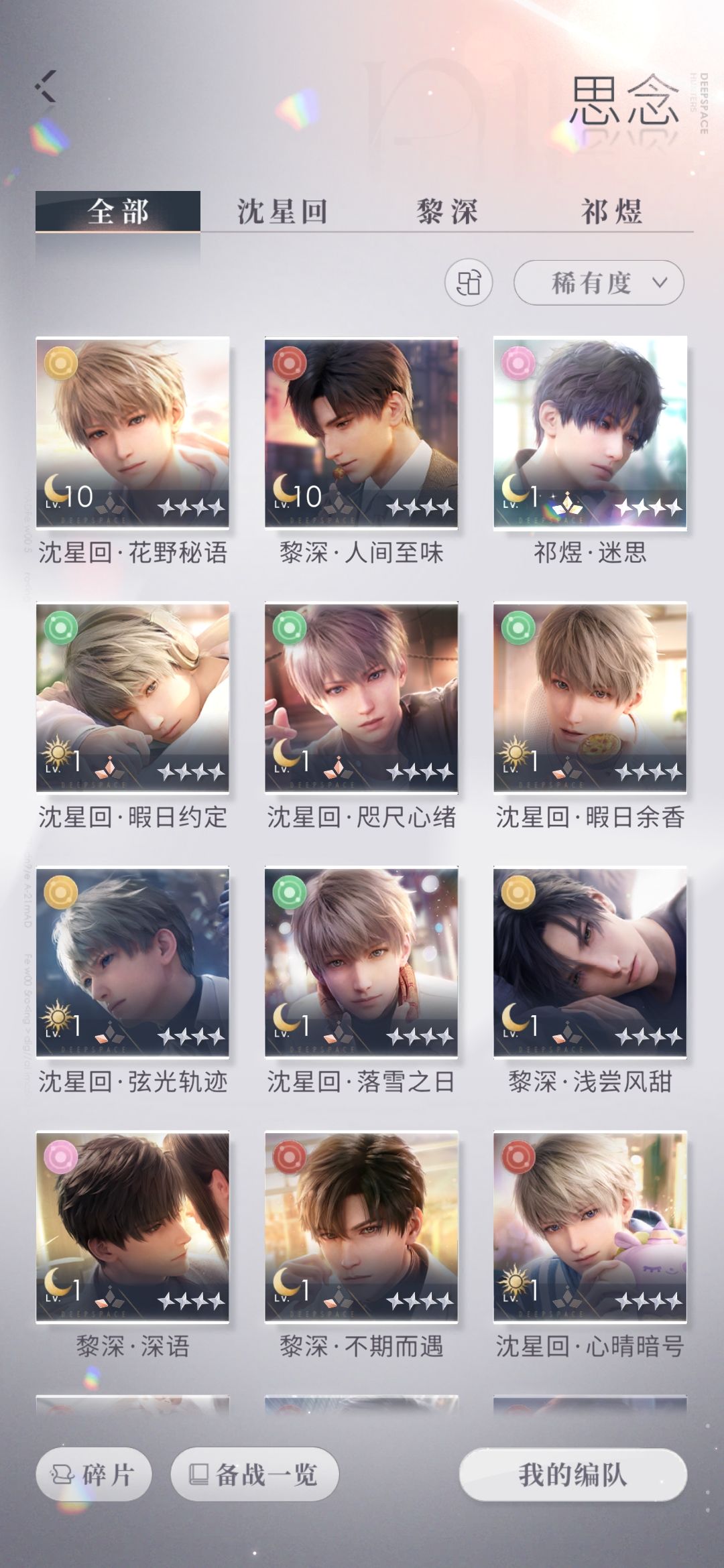 单推人怎么打锦标赛啊 3